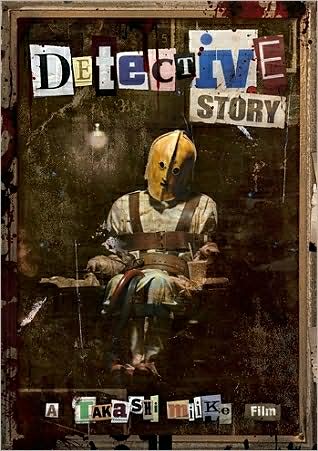 Detective story - MIIKE TAKASHI