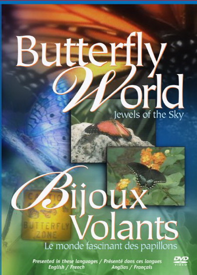 Butterfly world: Jewels of the sky - 