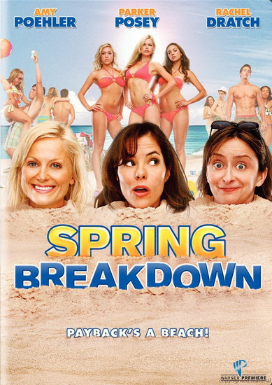 Spring Breakdown - SHIRAKI RYAN
