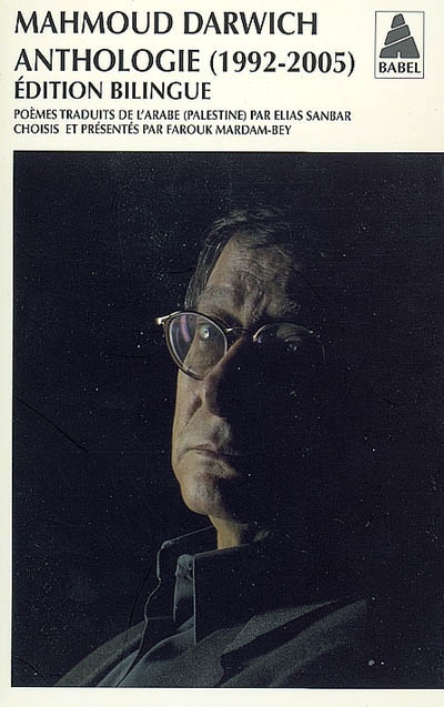 Anthologie poétique - MAHMOUD DARWICH