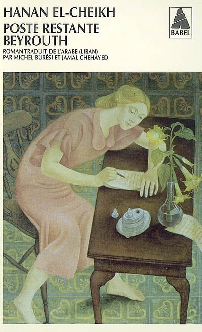 Poste restante, Beyrouth - HANAN EL-CHEIKH