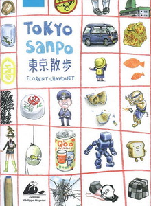 Tokyo Sanpo - FLORENT CHAVOUET