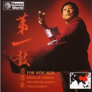 Poems Of Thunder - HOK-MAN YIM