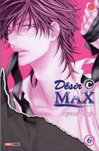 Désir C Max #06 - AYANE UKYO