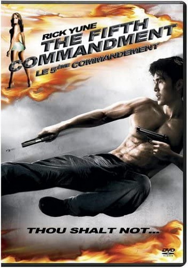 The Fifth Commandment - JOHNSON JESSE V.