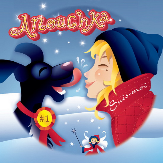 Suis-moi - ANOUCHKA DE LA PETARADE