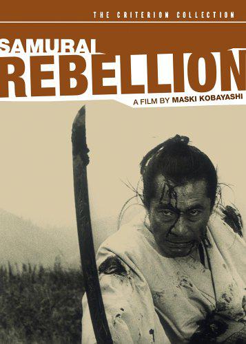 Samurai Rebellion - KOBAYASHI MASAKI