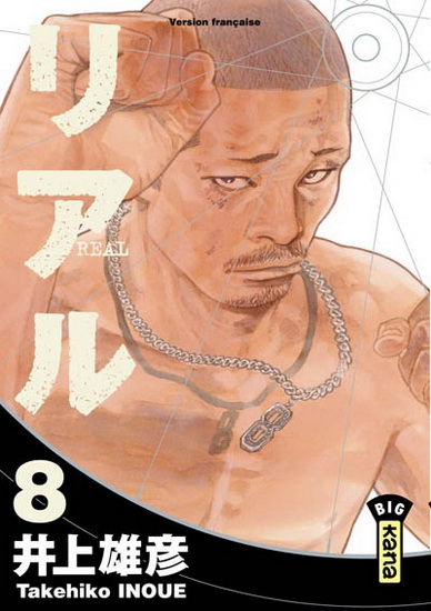 Real #08 - TAKEHIKO INOUÉ
