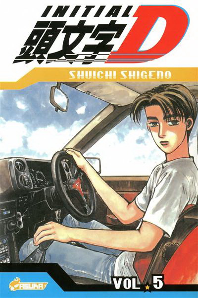 Initial D #05 - SHUICHI SHIGENO
