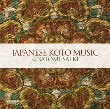 Japanese Koto Music - SAEKI SATOMI