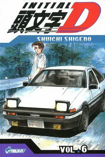 Initial D #06 - SHUICHI SHIGENO