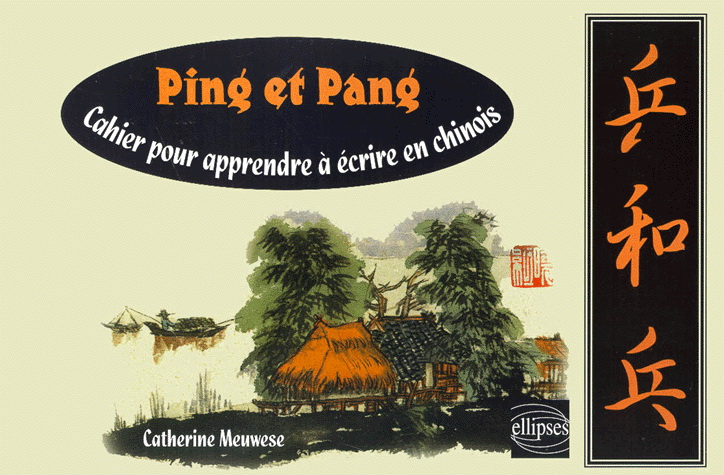 Ping et Pang... écrire en chinois - CATHERINE MEUWESE