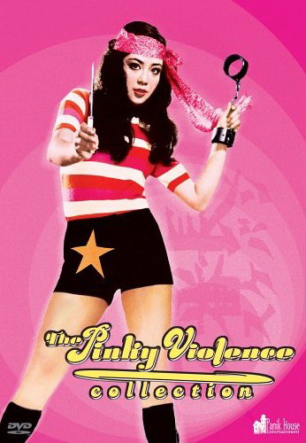 The Pinky Violence Collection - DIVERS