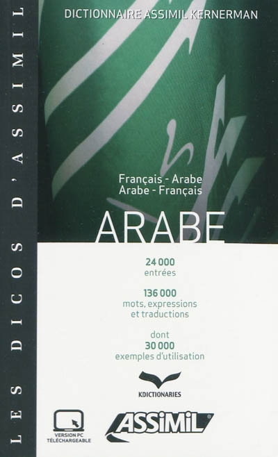 Dictionnaire ara/fr-fr/ara - COLLECTIF
