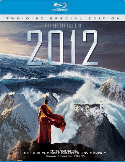 2012 (Special Edition) - EMMERICH ROLAND