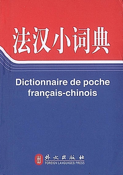 Dictionnaire de poche français-chinois - COLLECTIF