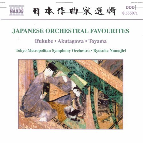 Japanese Orchestral Favourites - COMPILATION