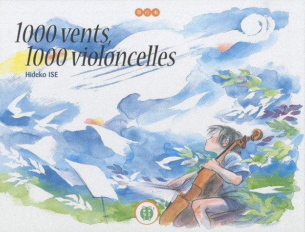 1000 vents, 1000 violoncelles - HIDEKO ISE