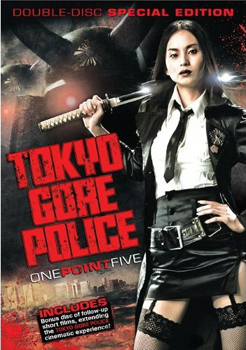 Tokyo Gore Police 1.5 - NISHIMURA YOSHIHIRO