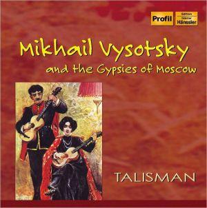 Mikhail Vysotsky & the Gypsies Moscow - VYSOTSKY MIKHAIL