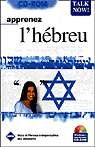 Parlez Hébreu - HYBRIDE