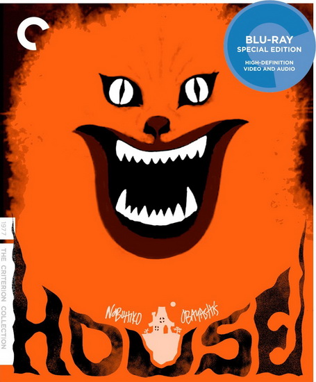 House (1977) (Blu-Ray) - OBAYASHI NOBUHIKO