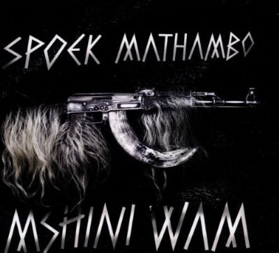 Mshini Wam - MATHAMBO SPOEK