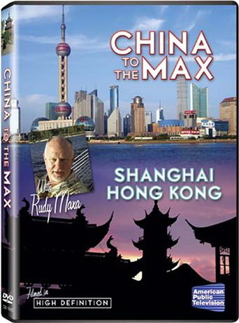 Enchanted Pacific: China to the max - MAXA RUDY