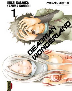 Deadman Wonderland #01 - JINSEI KATAOKA - KAZUMA KONDOU