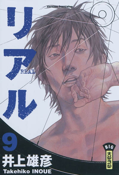 Real #09 - TAKEHIKO INOUE