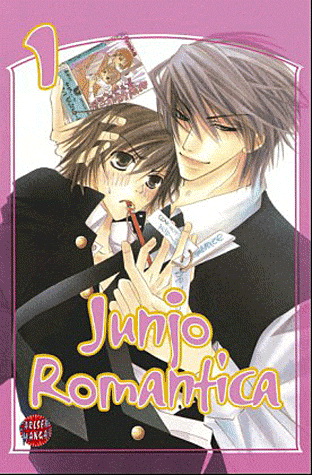 Junjo Romantica #01 - SHUNGIKU NAKAMURA