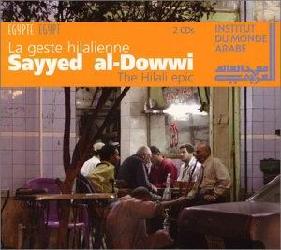 The Hilali Epic (2CD) - AL-DOWWI SAYYED
