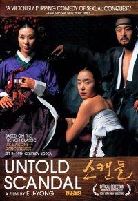 Untold Scandal - E J-YONG