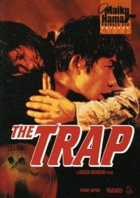 The Trap - HAYASHI KAIZO