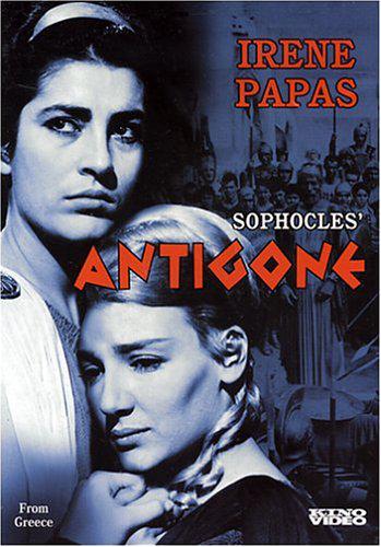 Antigone - TZAVELLAS YORGOS