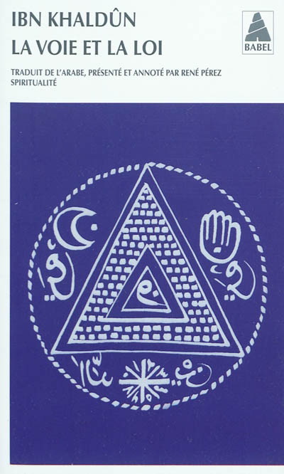 La Voie et la loi - IBN KHALDUN