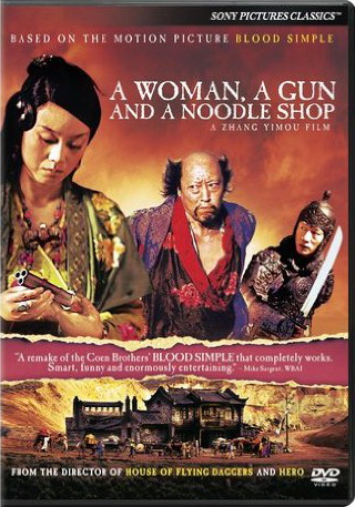 A Woman, a Gun and a Noodle Shop - ZHANG YIMOU