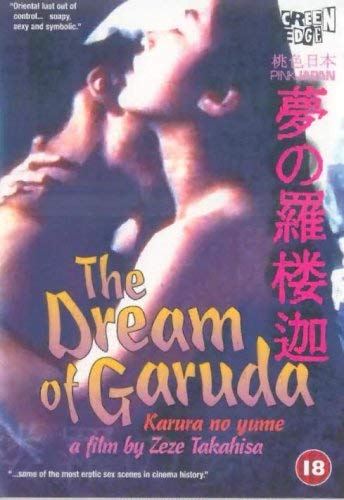 The Dream of Garuda - ZEZE TAKAHISA