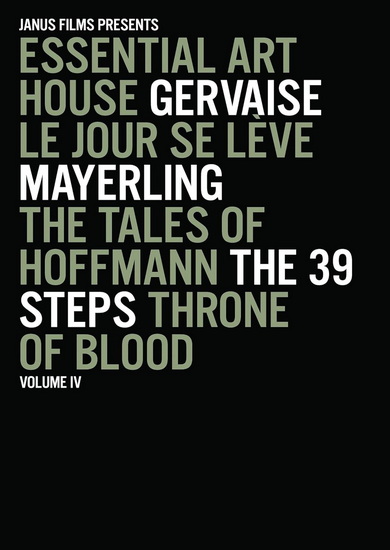 Essential Art House (V.4) - 