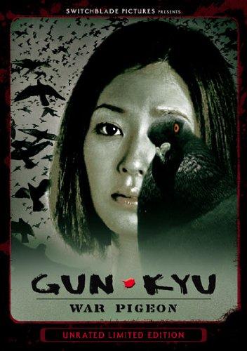 Gun-Kyu: War Pigeon - 