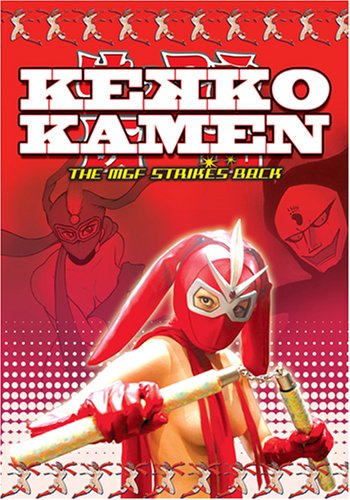 Kekko Kamen Returns! - 