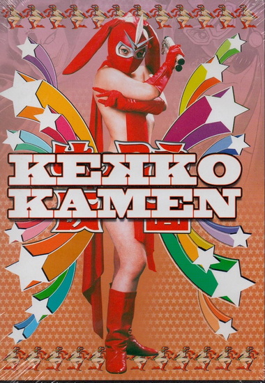 Kekko-Kamen - 