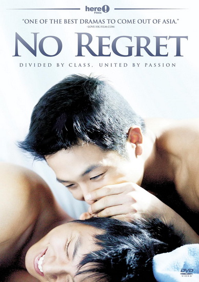 No Regret - 