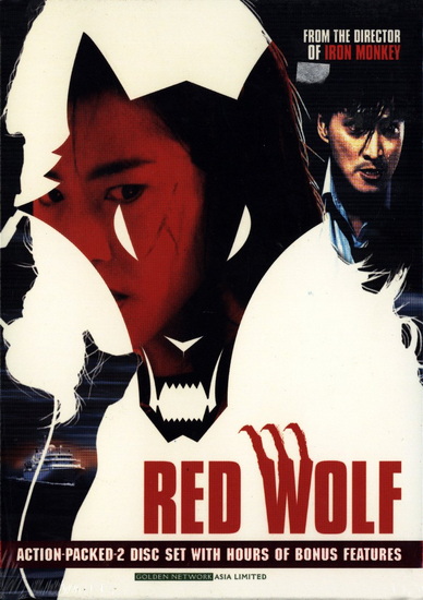 Red Wolf - 