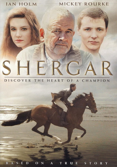 Shergar - 