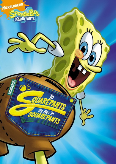 SpongeBob SquarePants: To SquarePants or Not to SquarePants - 