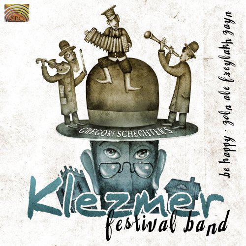 Klezmer Festival Band - COMPILATION