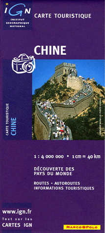 Chine - COLLECTIF