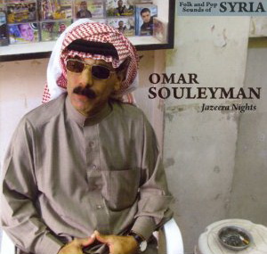 Jazeera Nights: Folk & Pop - SOULEYMAN OMAR