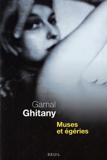 Muses et égéries - GAMAL GHITANY